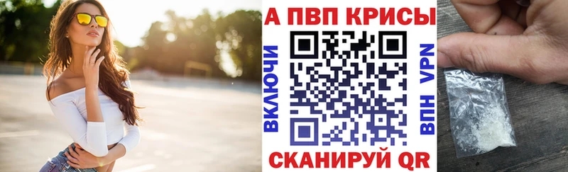 Какие есть наркотики Краснотурьинск А ПВП Меф мяу мяу