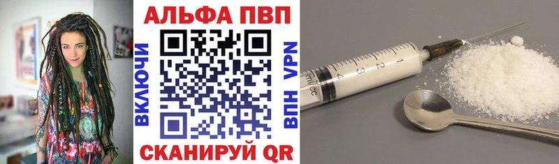 наркотики  Краснотурьинск  А ПВП СК 