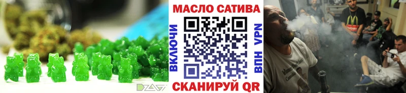 где продают   Краснотурьинск  Cannafood марихуана 