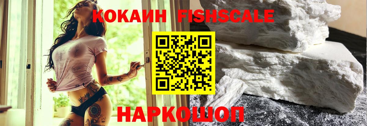 COCAIN VHQ  Кокаин 97%  Краснотурьинск  Вход с VPN 