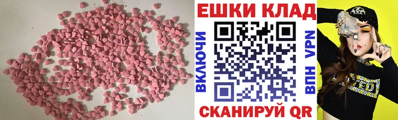 Ecstasy 250 мг  shop формула  Краснотурьинск  наркотики 