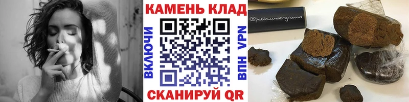 Гашиш гашик  даркнет сайт  Краснотурьинск 