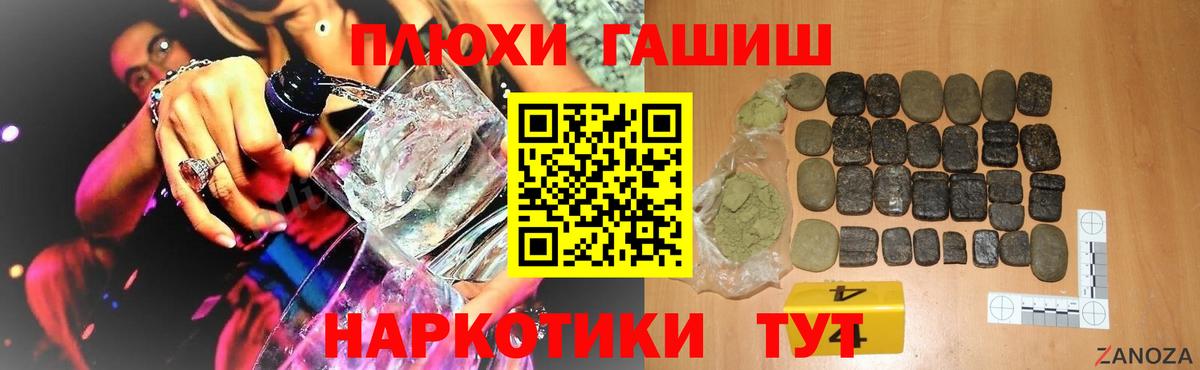 ГАШИШ гарик Краснотурьинск
