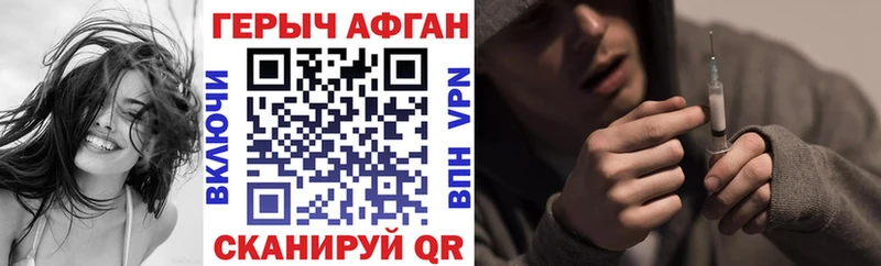 OMG ССЫЛКА Краснотурьинск ГЕРОИН гречка