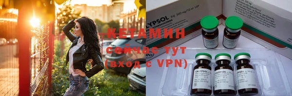 каннабис Покровск