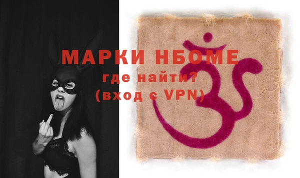 спайс Аркадак