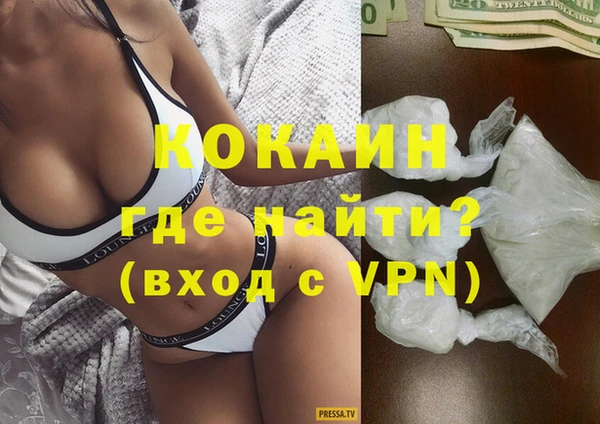 кокаин колумбия Армянск