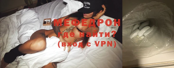 стаф Покров