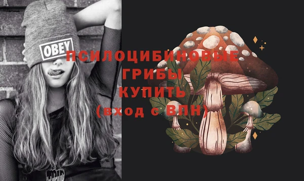 каннабис Покровск