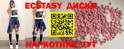 гашишное масло Тверь