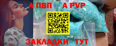 сатива Татарск