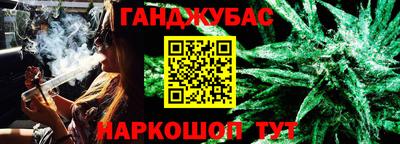гашишное масло Тверь