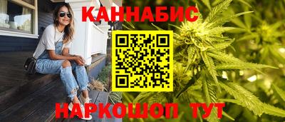 гашишное масло Тверь