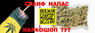 сатива Татарск
