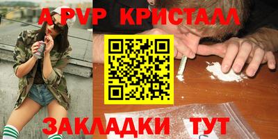 сатива Татарск