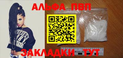 сатива Татарск