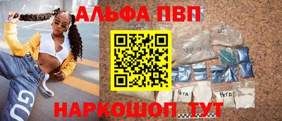 сатива Татарск