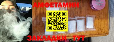 сатива Татарск