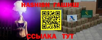 сатива Татарск