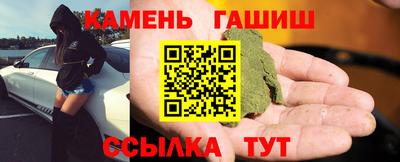 сатива Татарск