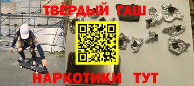 сатива Татарск