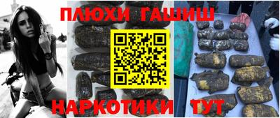 гашишное масло Тверь
