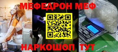 сатива Татарск