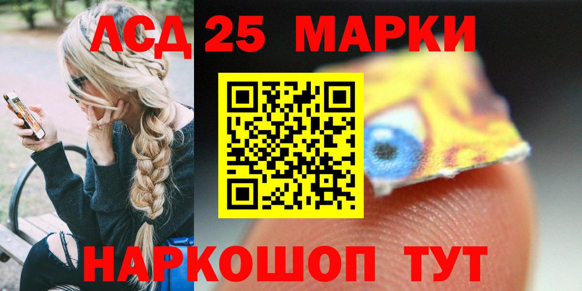 ЛСД экстази кислота  Вход с VPN  ЛСД экстази ecstasy  Краснотурьинск 