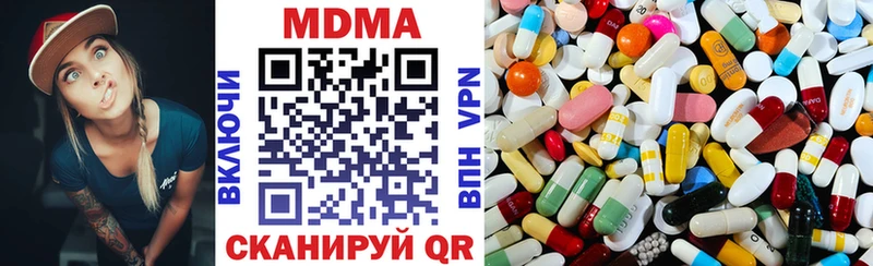 MDMA молли  закладки  Краснотурьинск 