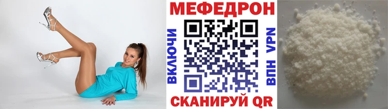 как найти закладки Краснотурьинск omg ссылка Меф мука