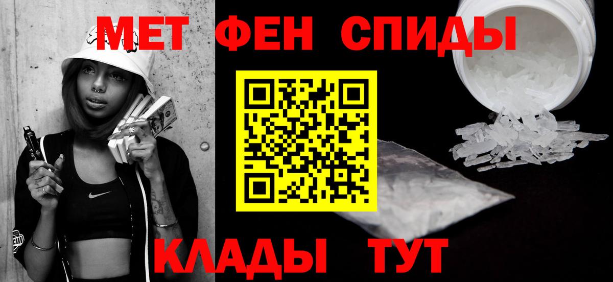 Метамфетамин Methamphetamine  Вход с VPN  Метамфетамин Methamphetamine  Краснотурьинск 