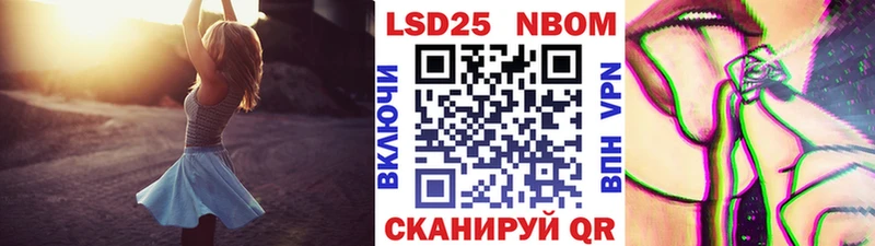 Марки NBOMe 1,8мг MEGA рабочий сайт Краснотурьинск