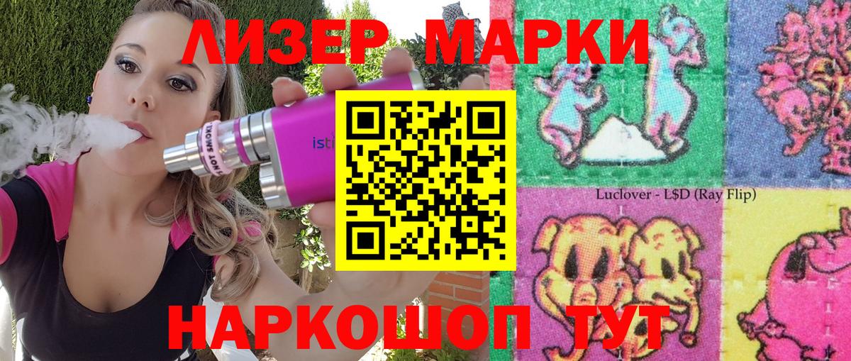 Краснотурьинск  Марки N-bome 1,5мг  Вход с VPN 