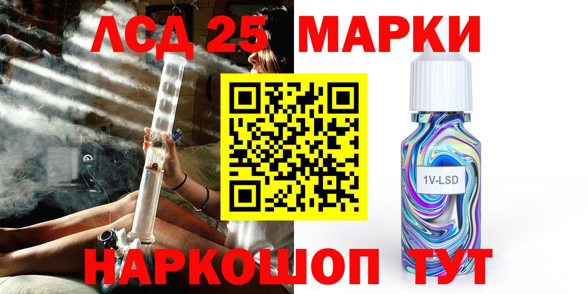 Марки 25I-NBOMe 1,5мг Краснотурьинск