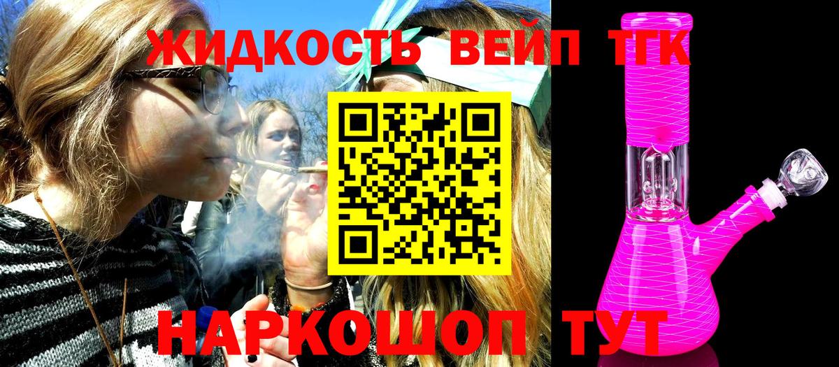 ГАШИШ  Гашиш  Меф МЯУ МЯУ кристаллы  Cocaine  А ПВП СК кристаллы  Бошки Шишки  Краснотурьинск  Вход с VPN 