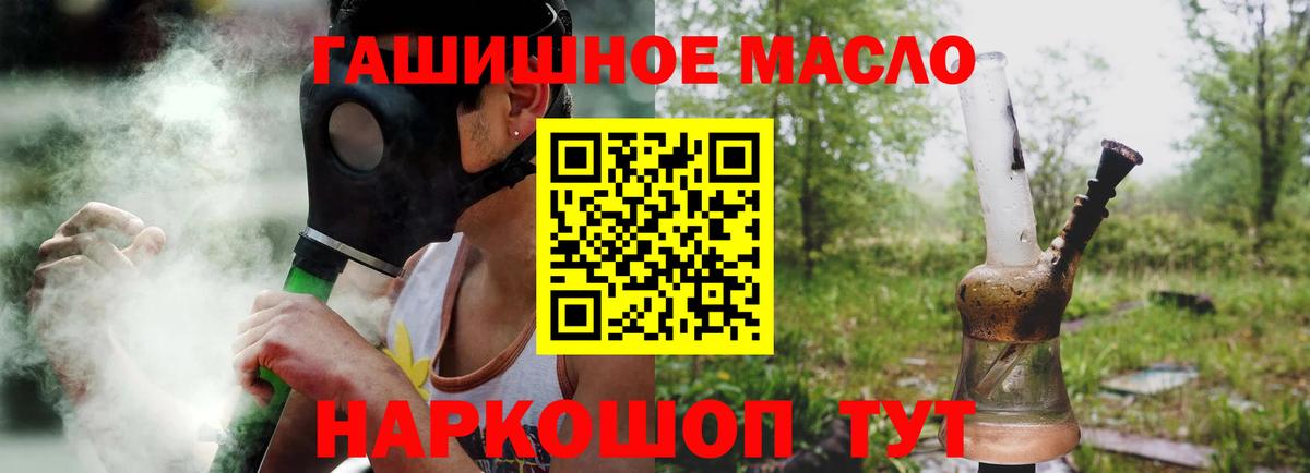 Дистиллят ТГК Wax  ТГК Wax  Краснотурьинск  Вход с VPN 