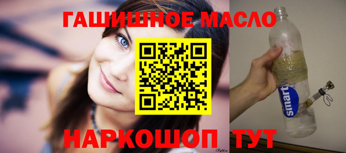 Дистиллят ТГК жижа Краснотурьинск