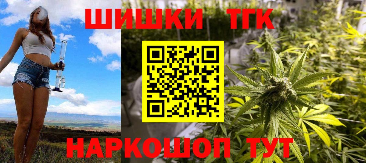 Краснотурьинск  Каннабис ГИДРОПОН  Вход с VPN  Марихуана марихуана  Канабис ГИДРОПОН  Шишки марихуана тримм 